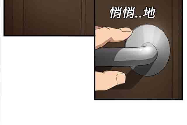 韩国污漫画 臨界曖昧 第2话 64