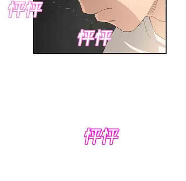 临界暧昧  第27话 漫画图片36.jpg