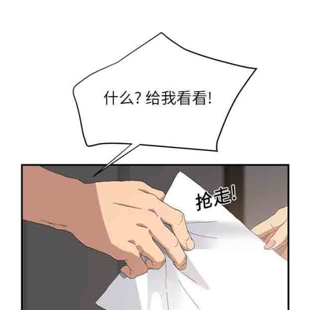 韩国污漫画 臨界曖昧 第29话 37