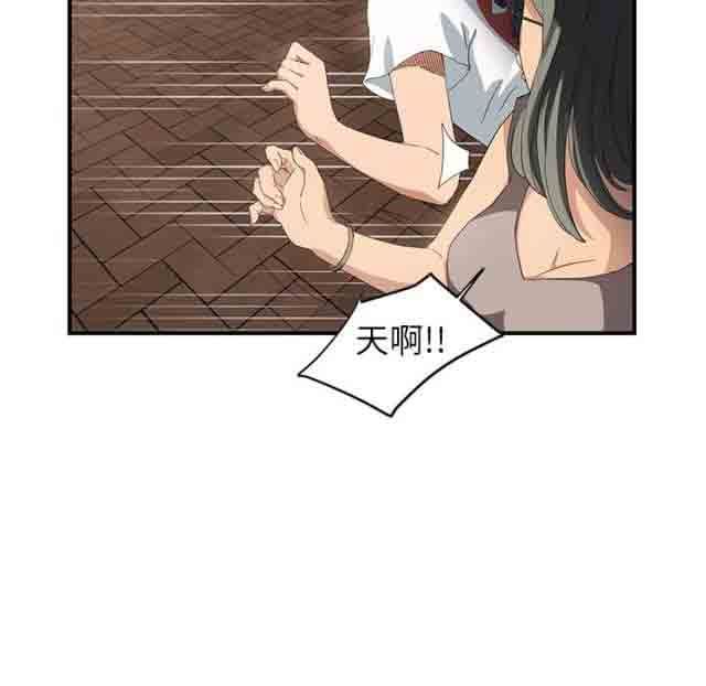 韩国污漫画 臨界曖昧 第31话 25