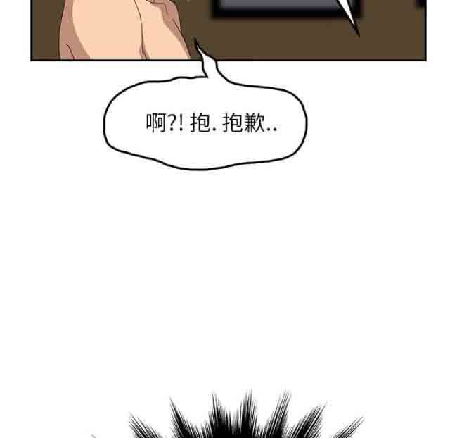 韩国污漫画 臨界曖昧 第36话 30