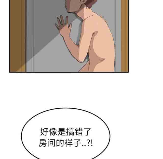 临界暧昧  第37话 漫画图片35.jpg