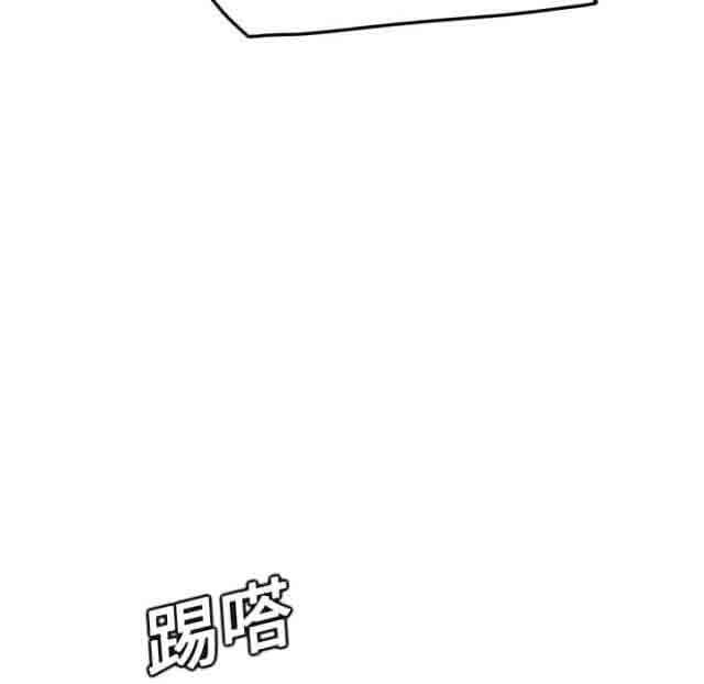 韩国污漫画 臨界曖昧 第38话 17