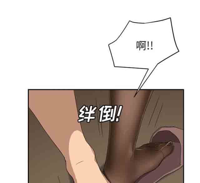 韩国污漫画 臨界曖昧 第51话 42