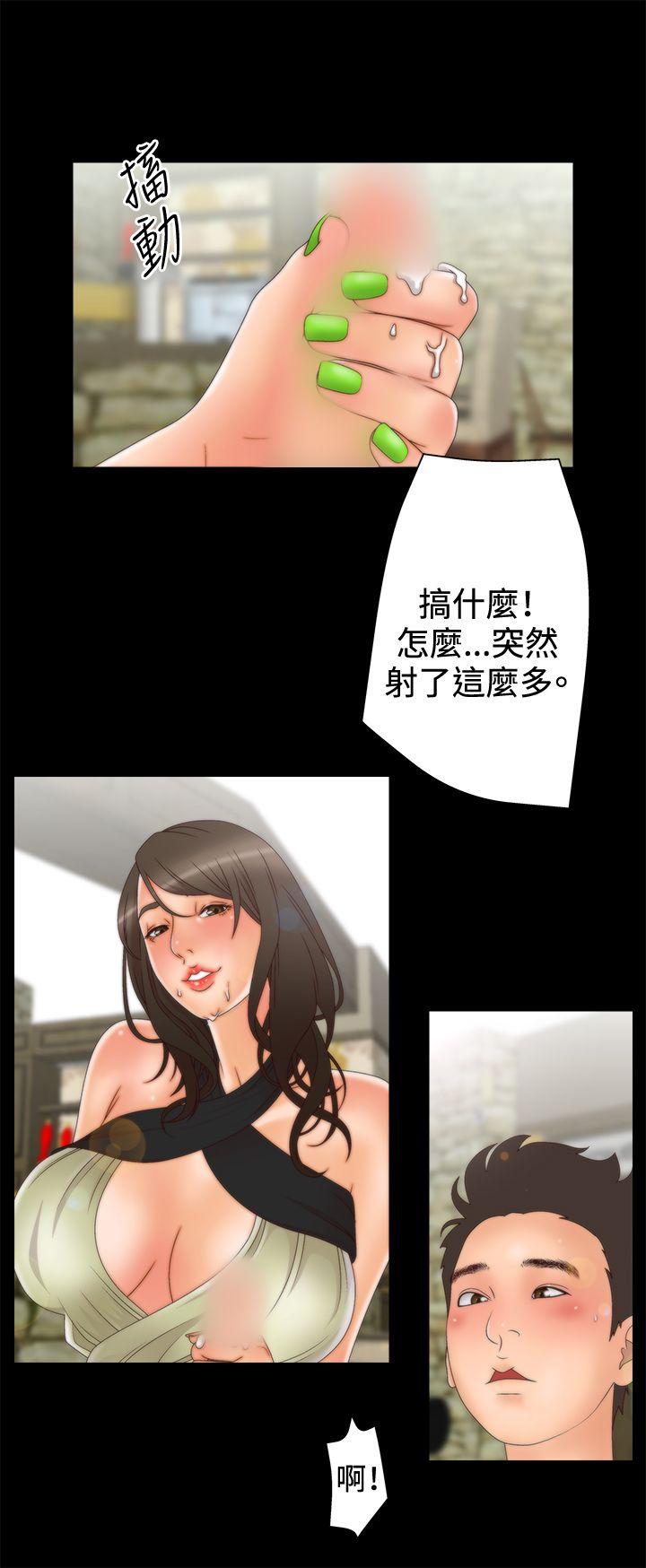 韩国污漫画 White Girl 第2季第4话 13