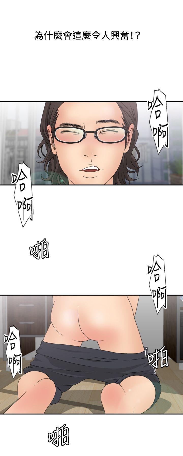 韩国污漫画 White Girl 第2季第6话 15