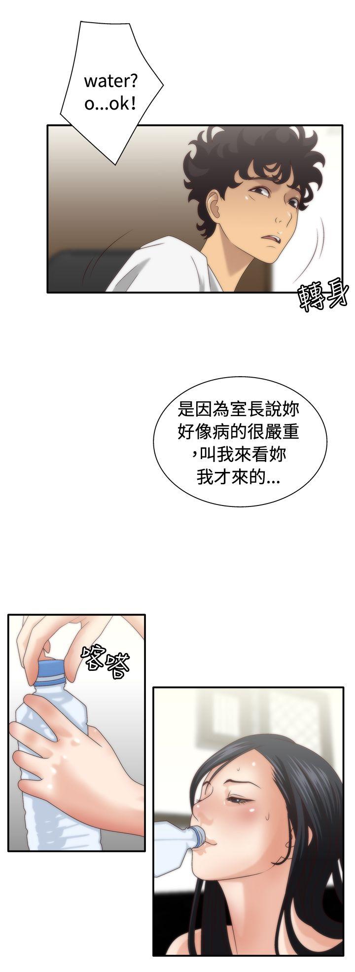 韩国污漫画 White Girl 第5话 6