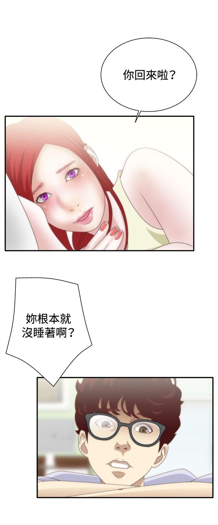 韩国污漫画 White Girl 第1季最终话 6