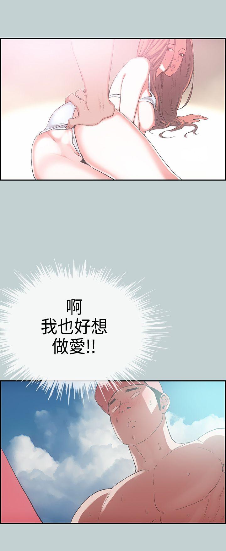 愉快的旅行  第1话 漫画图片6.jpg