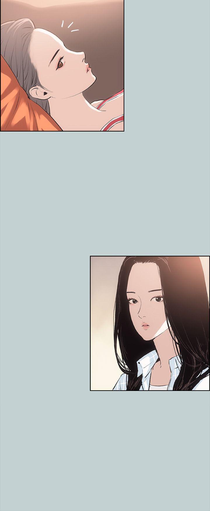 韩国污漫画 愉快的旅行 第11话 16