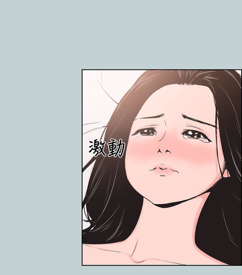 韩国污漫画 愉快的旅行 第118话-我要让妳怀孕 42