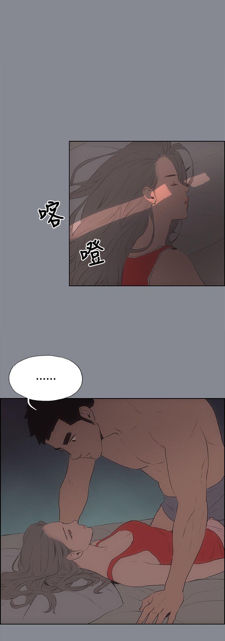 愉快的旅行  第13话 漫画图片1.jpg