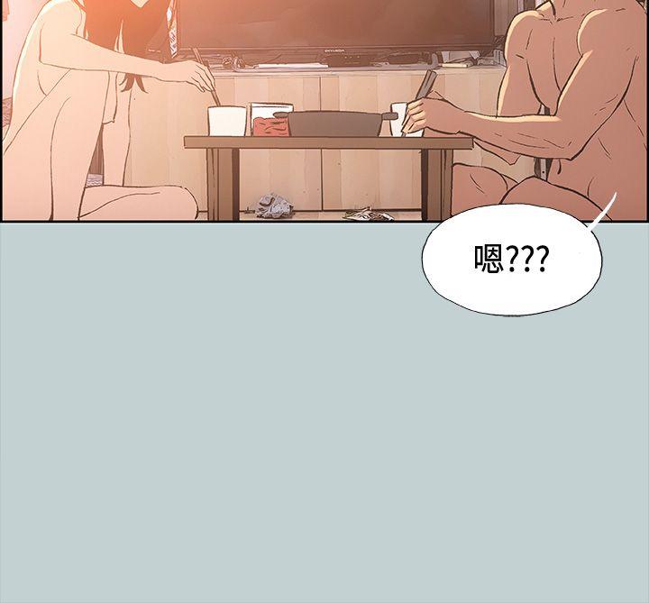 韩国污漫画 愉快的旅行 第28话 15