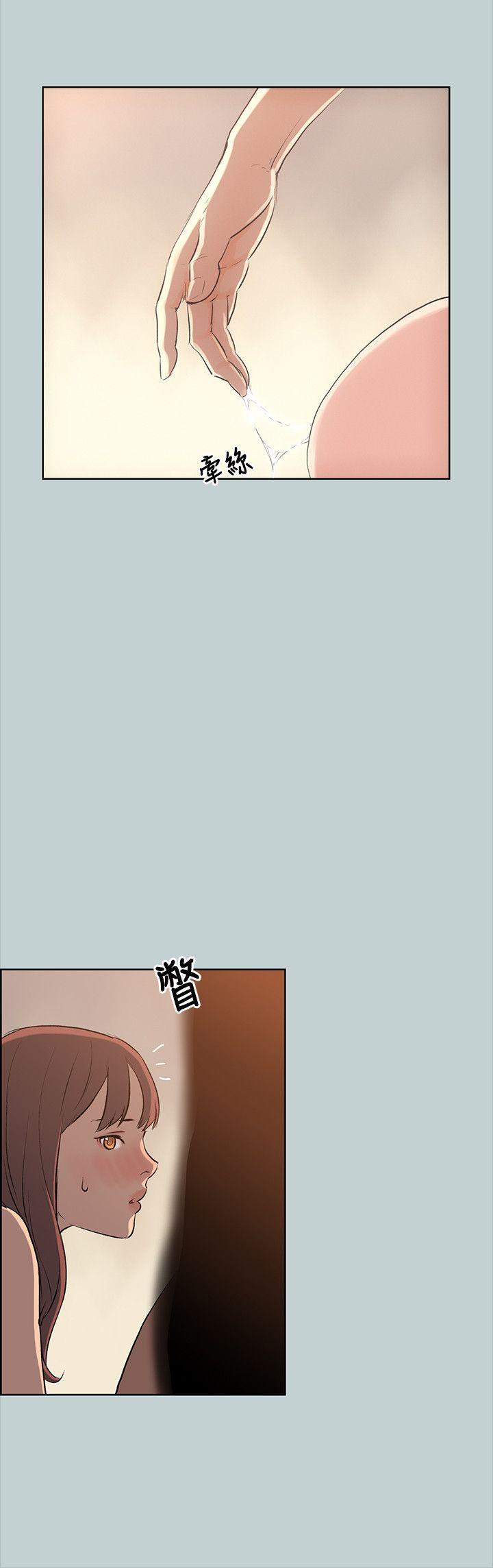 愉快的旅行  第49话 漫画图片10.jpg