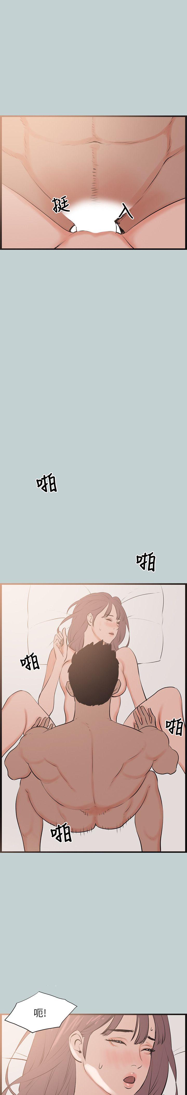 愉快的旅行  第55话 漫画图片9.jpg