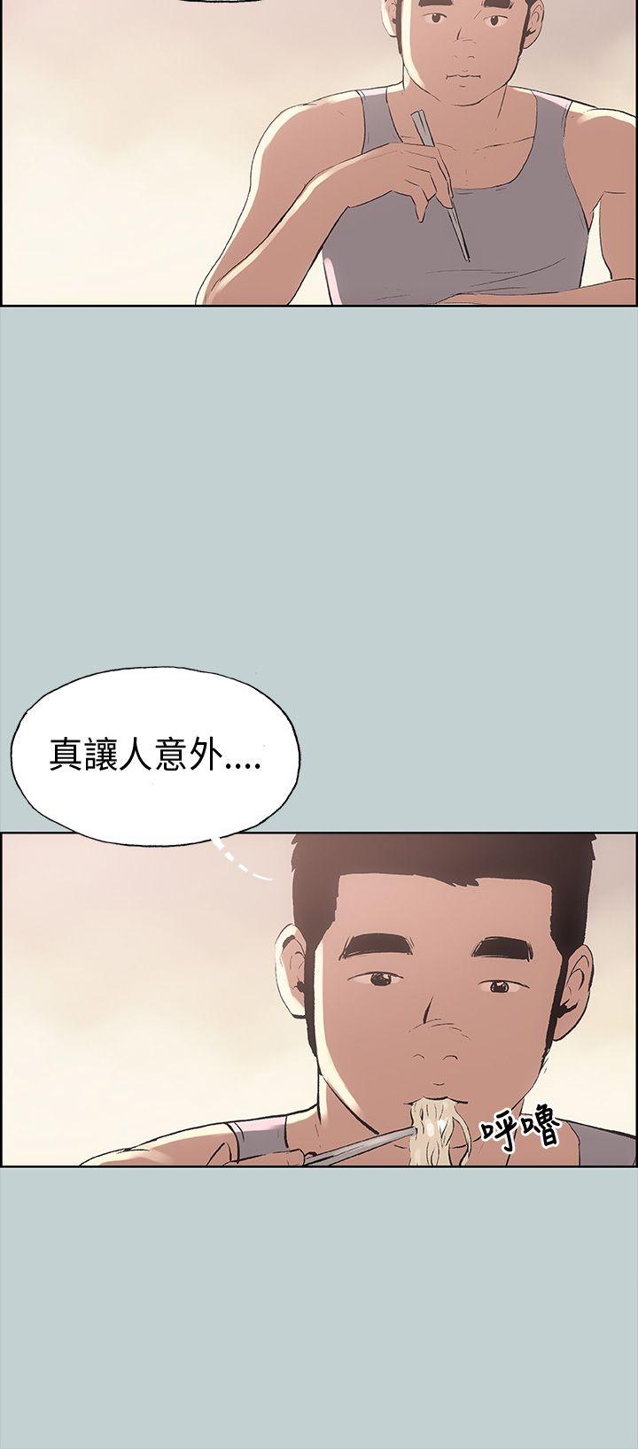 韩国污漫画 愉快的旅行 第9话 12