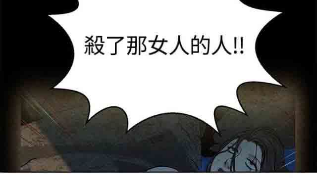 交易游戏  第21话 漫画图片2.jpg