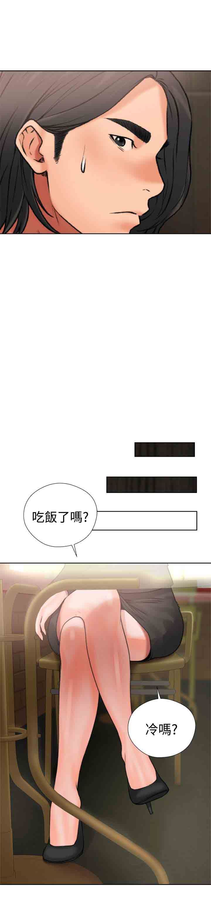解禁  第12话 漫画图片21.jpg