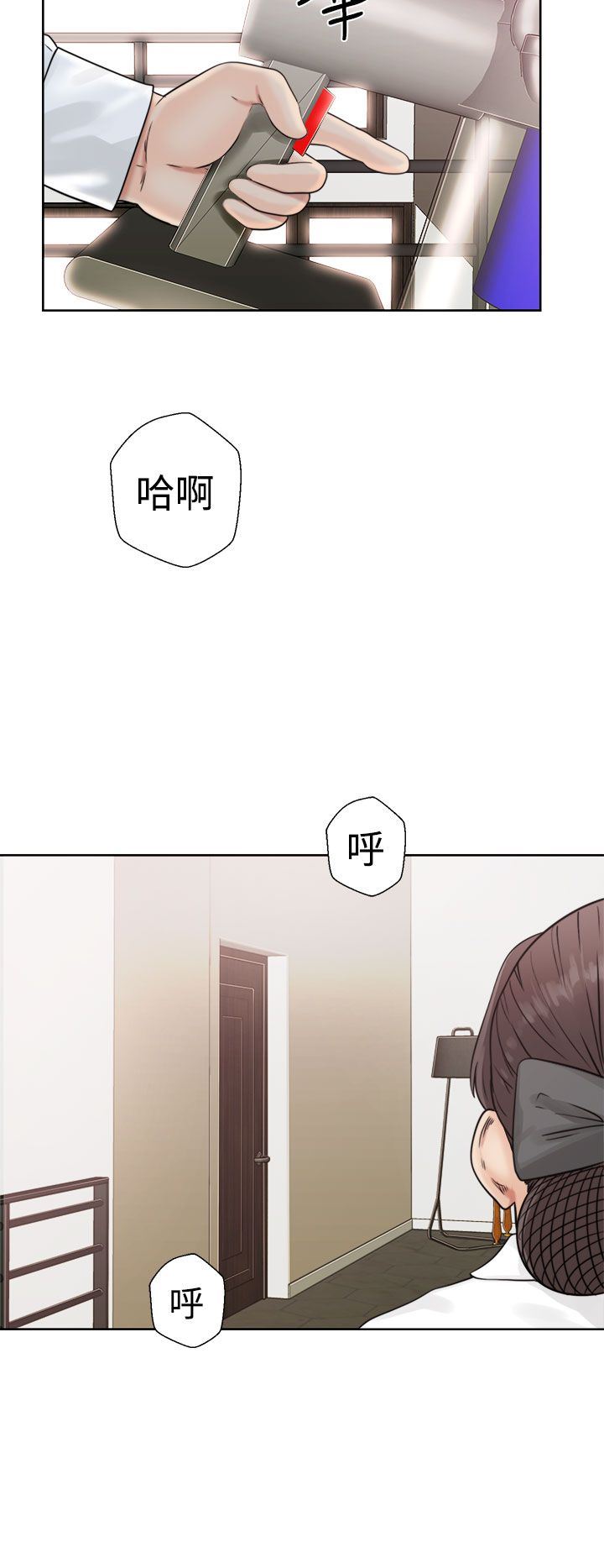 解禁  第16话 漫画图片38.jpg