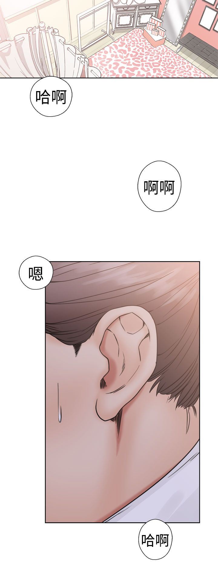 解禁  第17话 漫画图片24.jpg