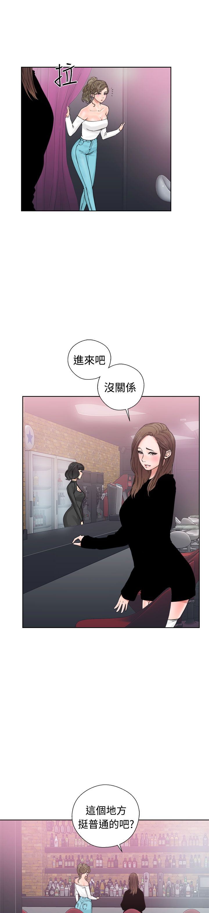 解禁  第18话 漫画图片1.jpg