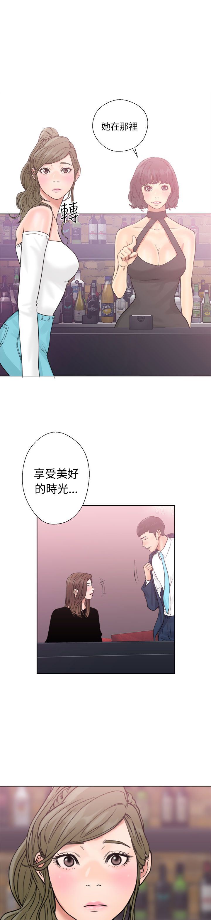 解禁  第18话 漫画图片21.jpg