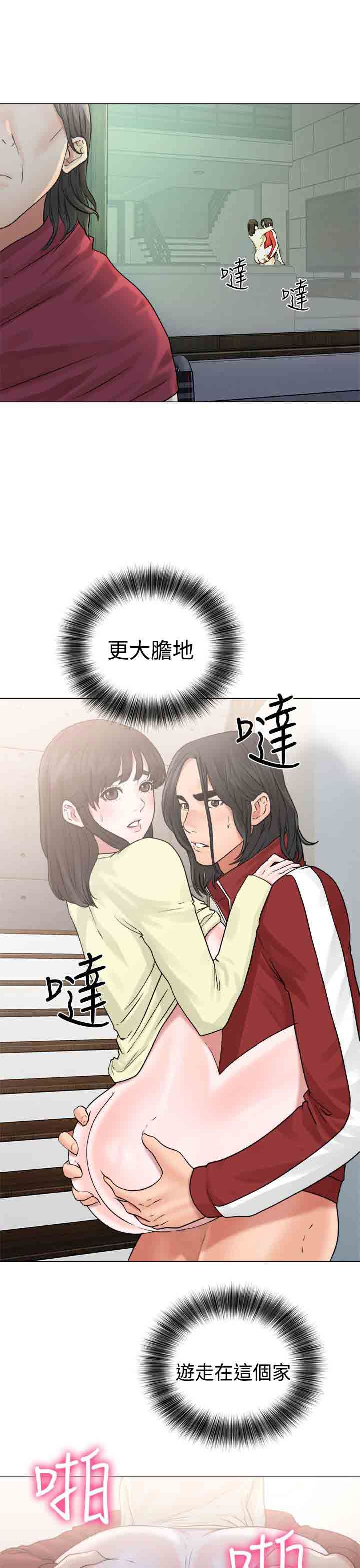 解禁  第22话 漫画图片37.jpg