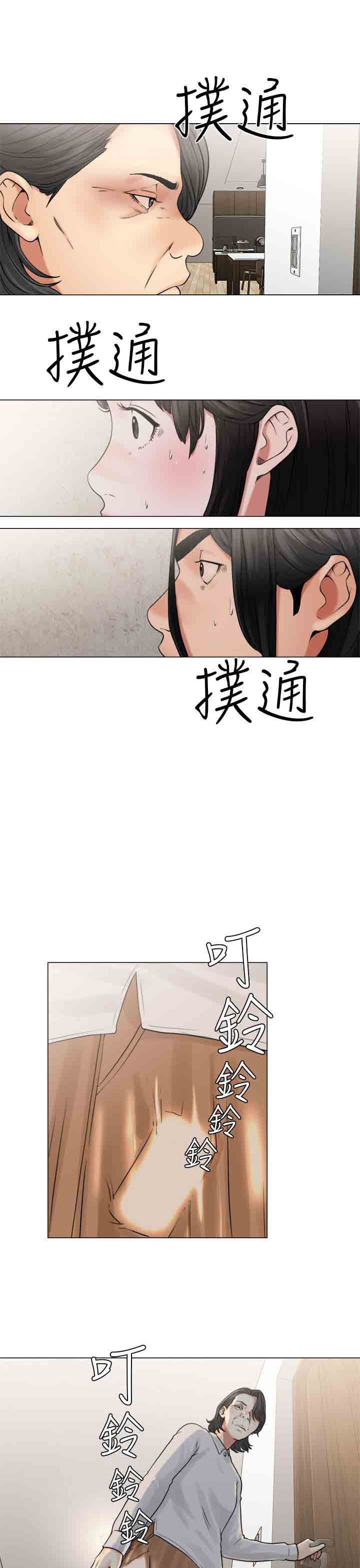 解禁  第23话 漫画图片9.jpg