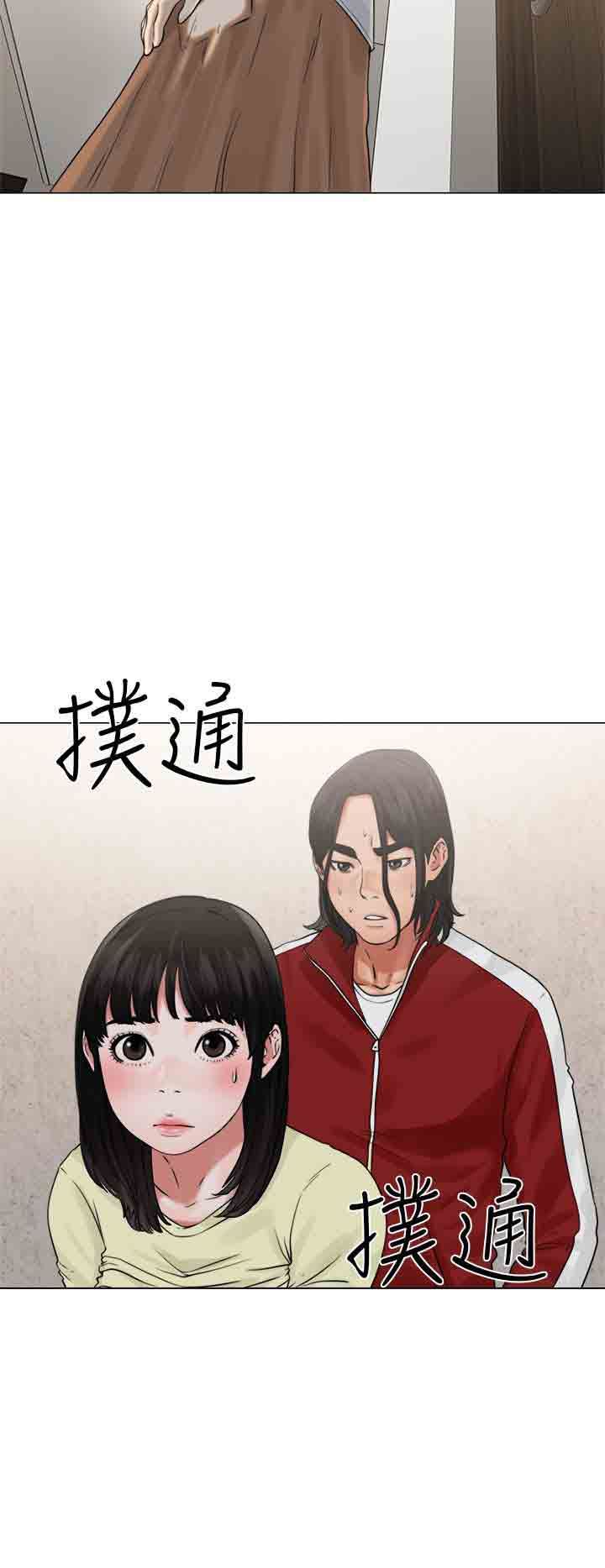 解禁  第23话 漫画图片10.jpg