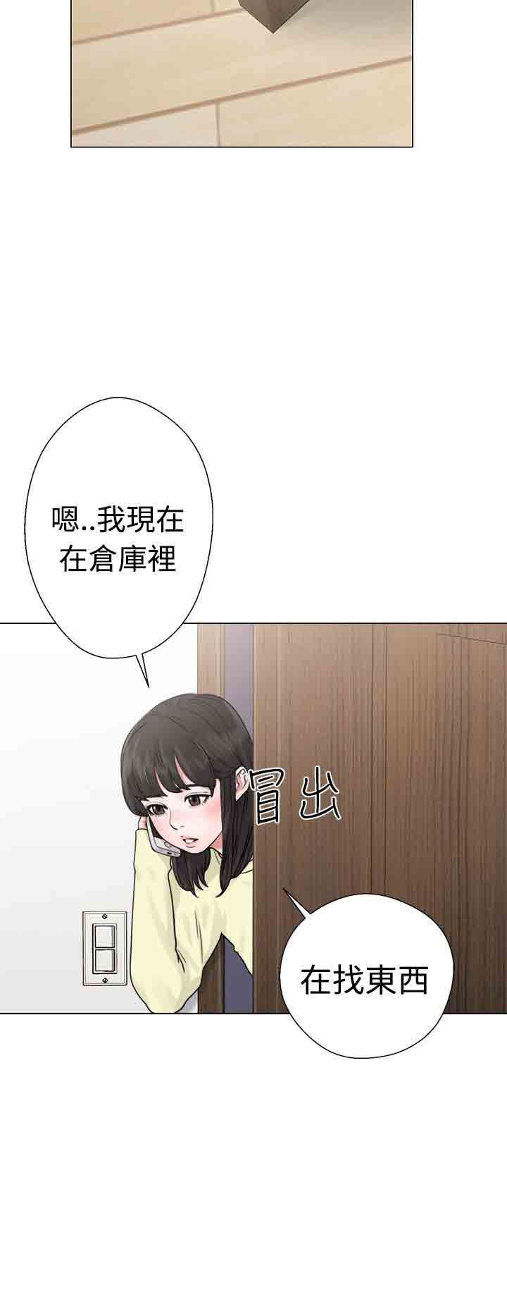 解禁  第23话 漫画图片22.jpg