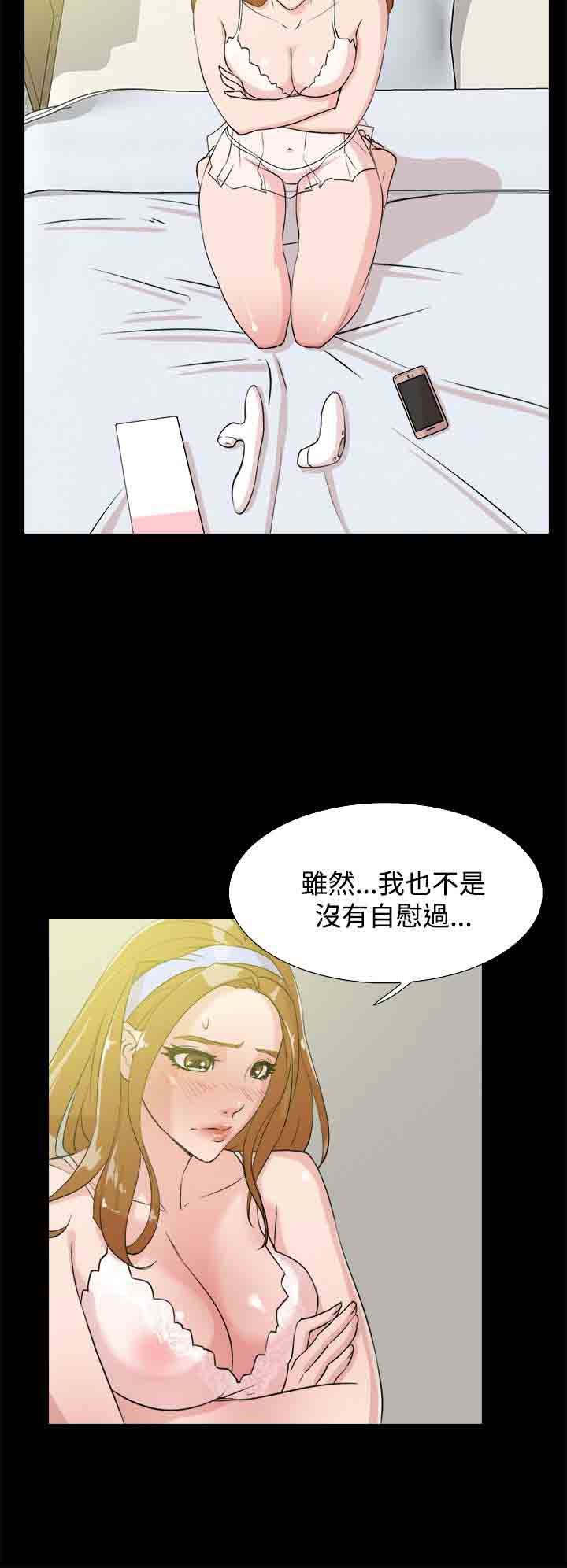 解禁  第24话 漫画图片35.jpg