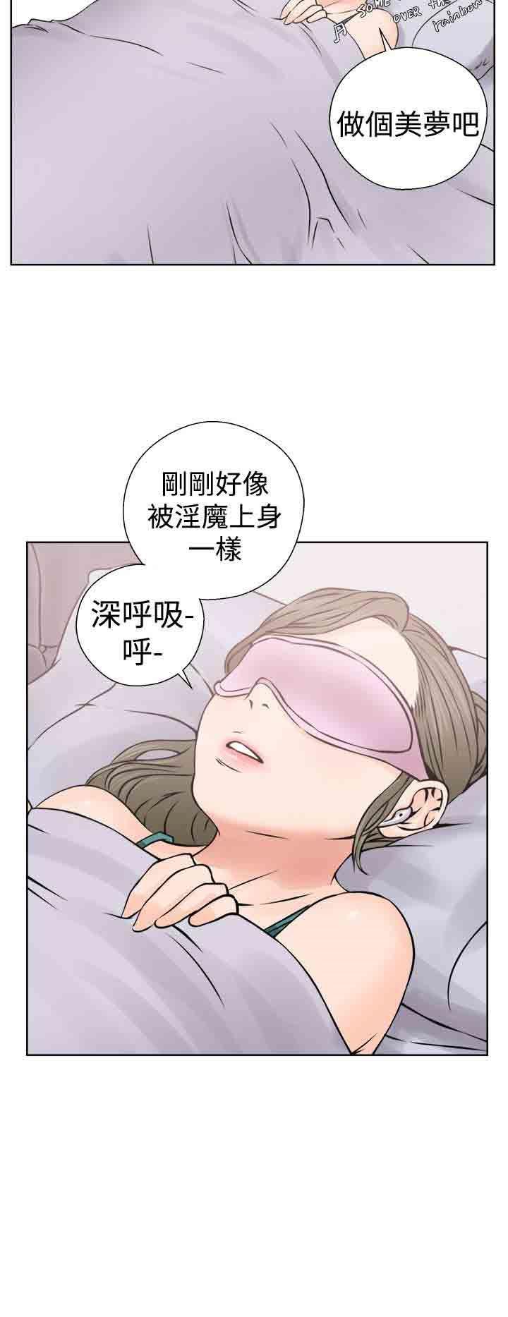 解禁  第27话 漫画图片30.jpg