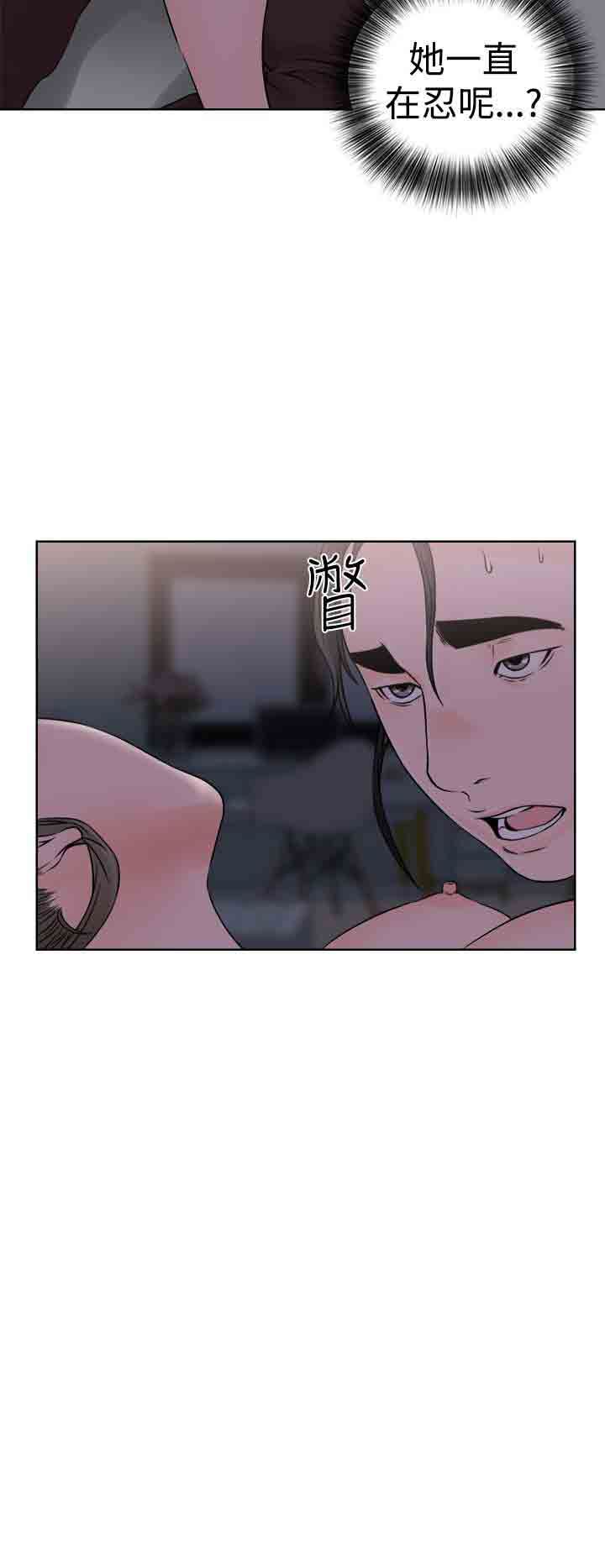 解禁  第28话 漫画图片18.jpg