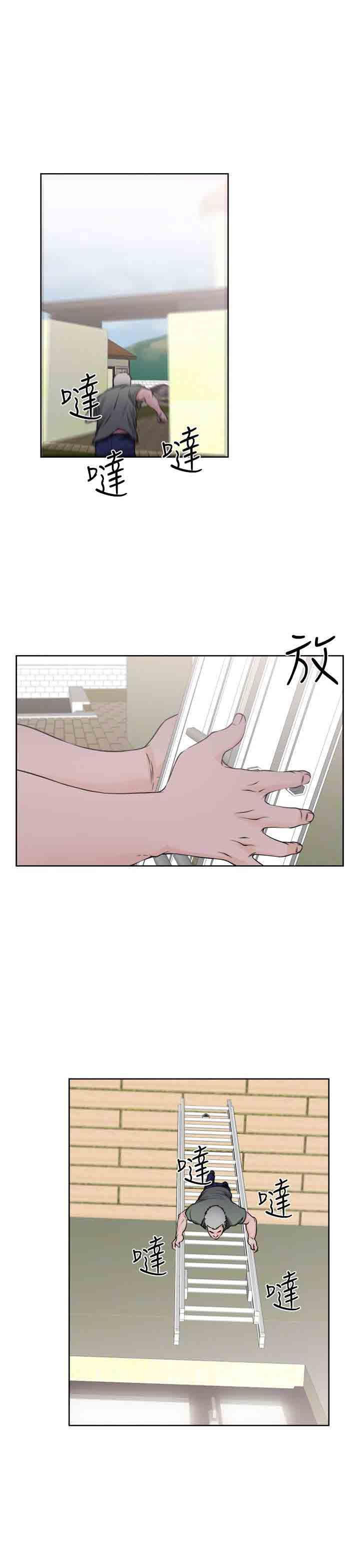 韩国污漫画 解禁 第29话 27