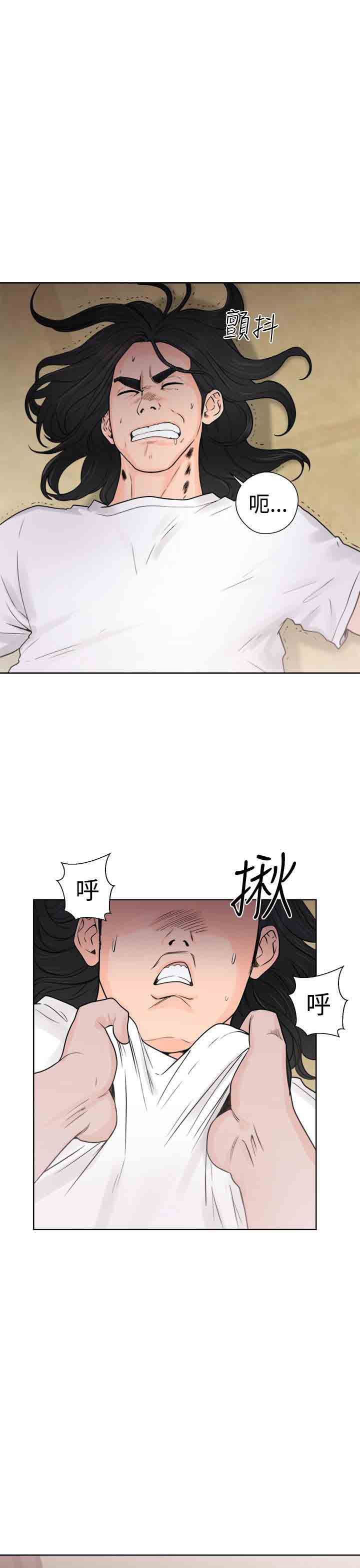 解禁  第30话 漫画图片19.jpg