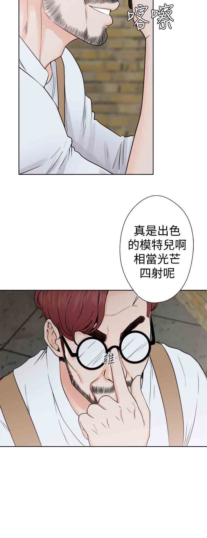 韩国污漫画 解禁 第31话 10