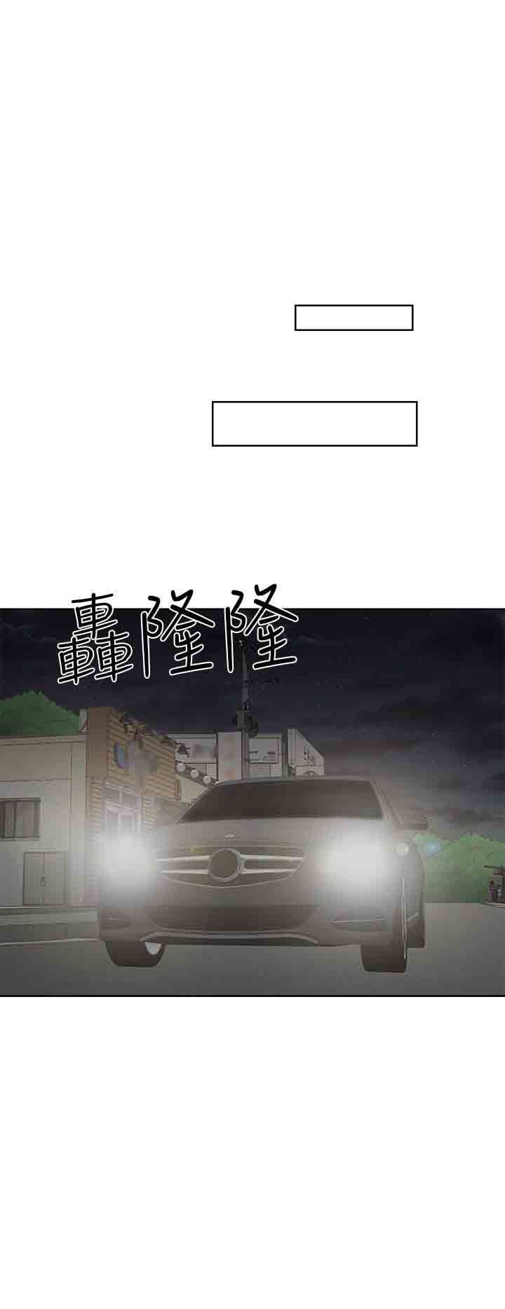 解禁  第32话 漫画图片20.jpg