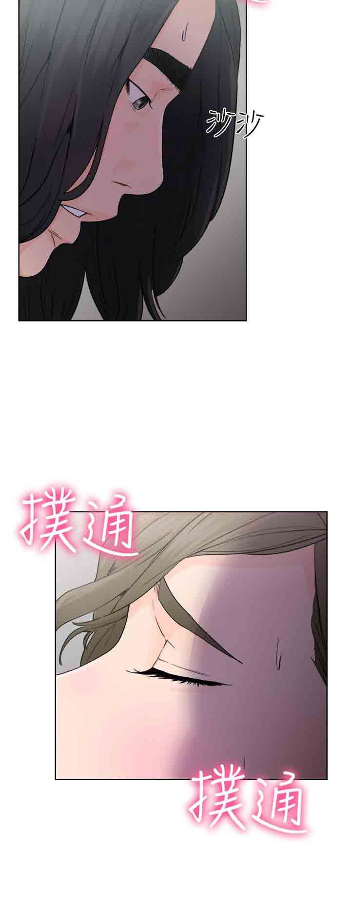 解禁  第32话 漫画图片34.jpg