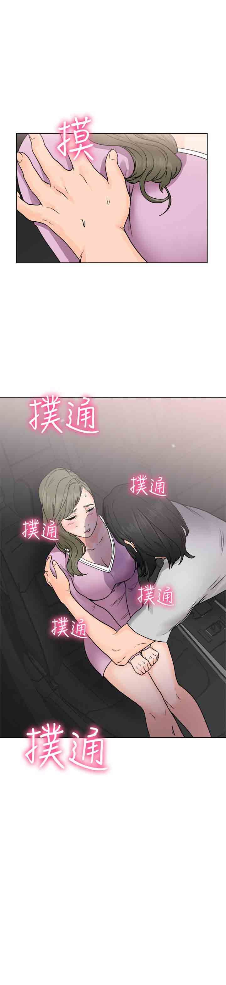 解禁  第32话 漫画图片35.jpg