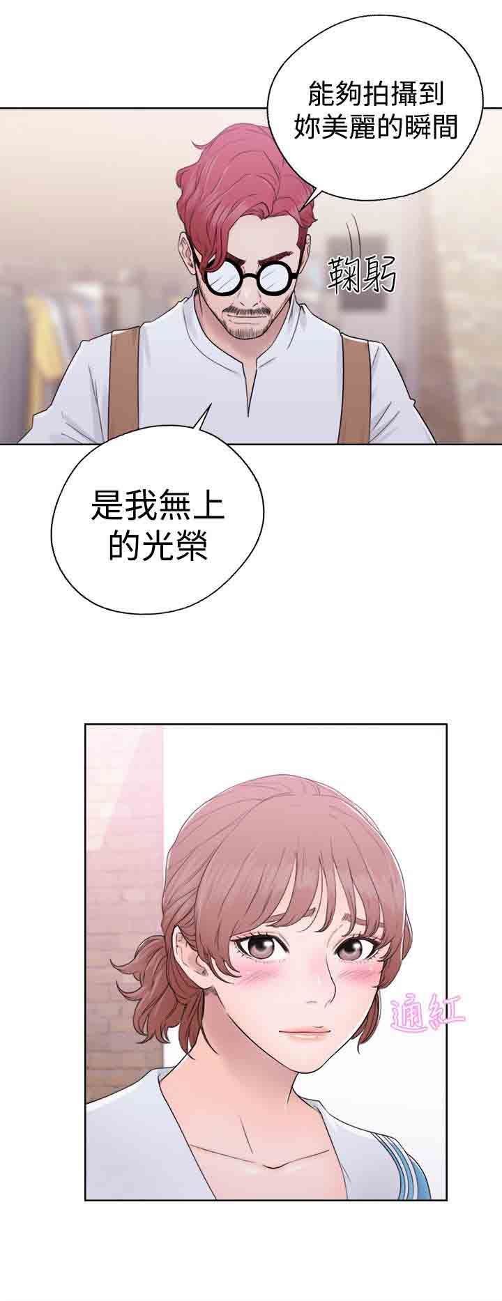 解禁  第33话 漫画图片24.jpg