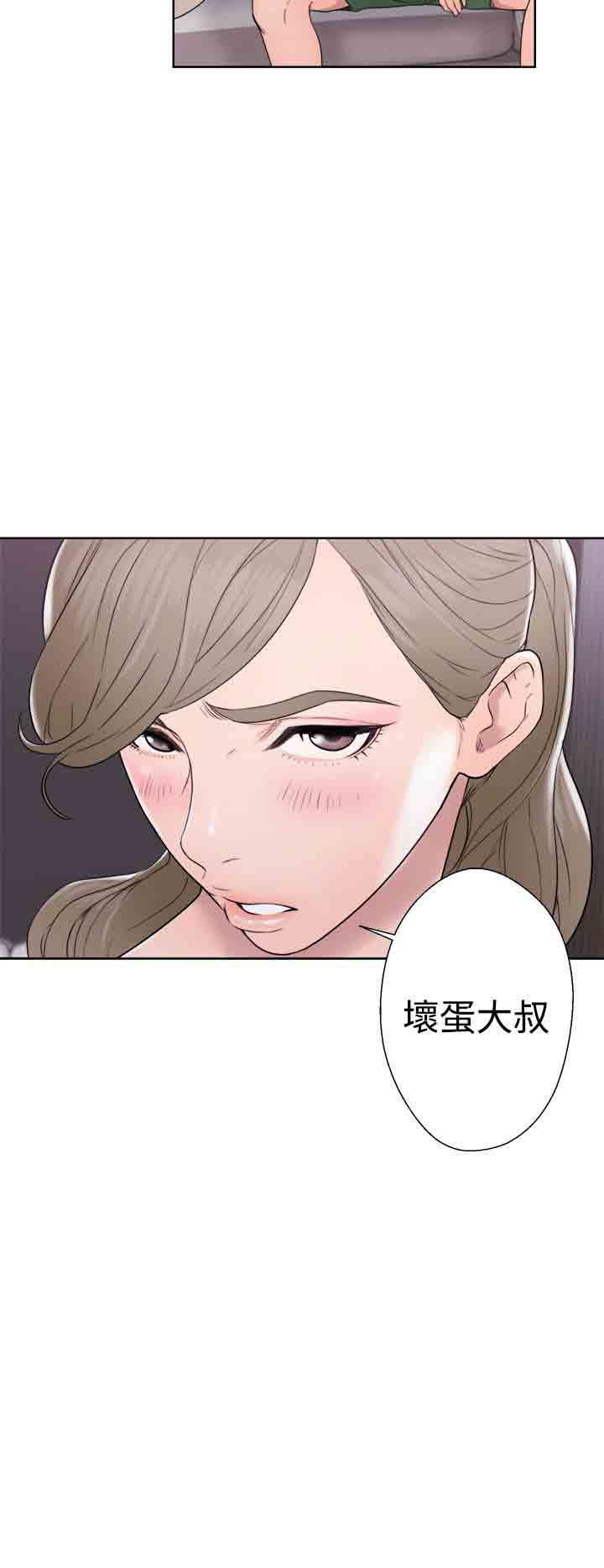 韩国污漫画 解禁 第33话 30