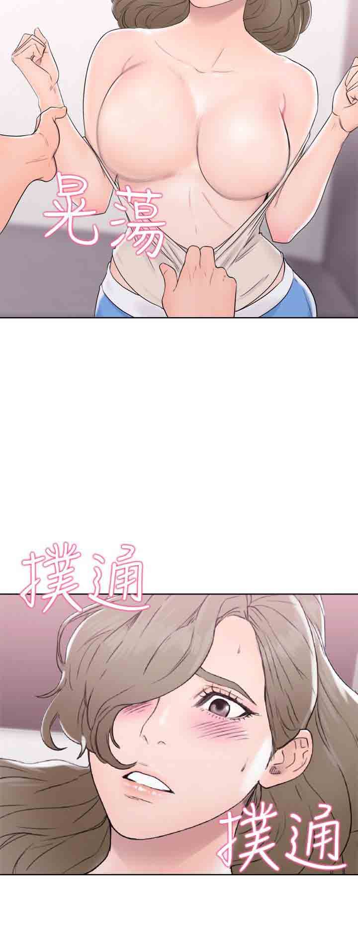 韩国污漫画 解禁 第33话 36