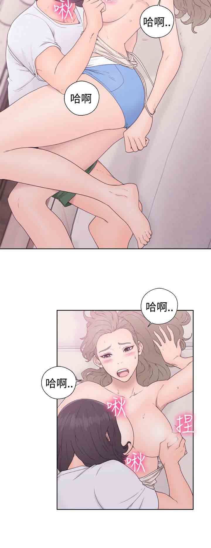 解禁  第34话 漫画图片6.jpg