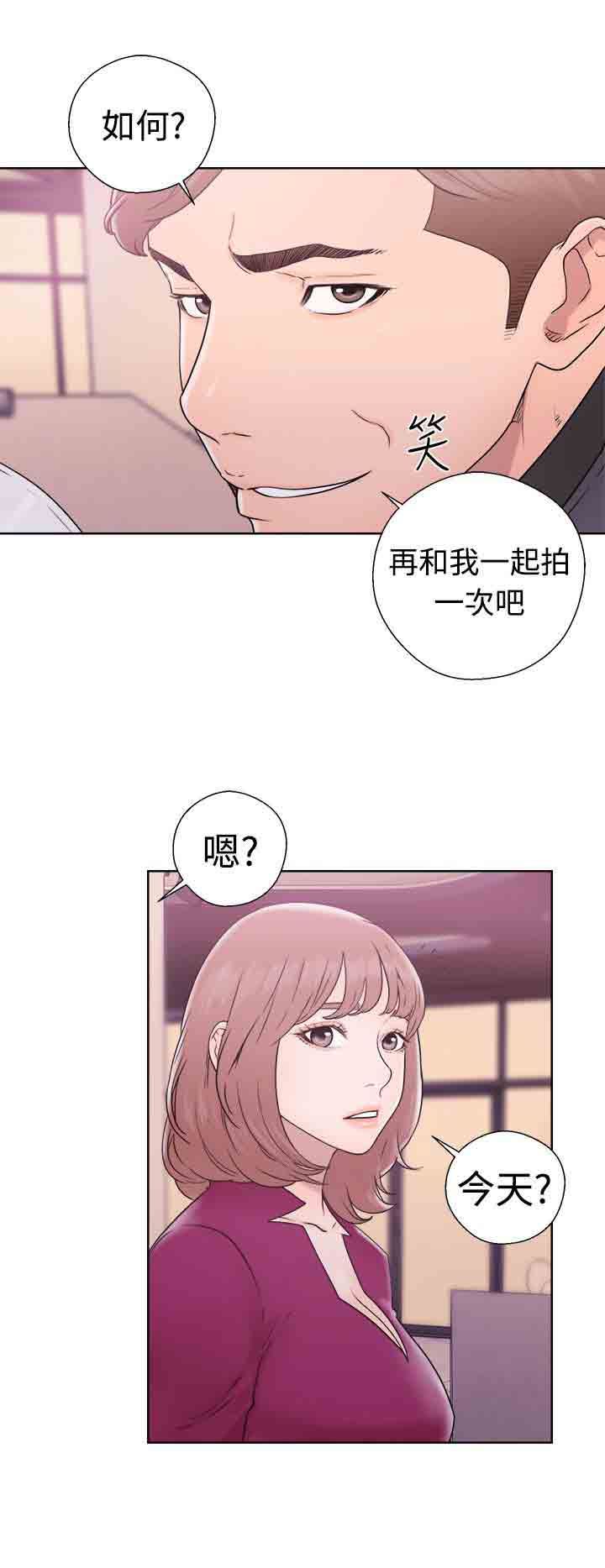 解禁  第34话 漫画图片22.jpg