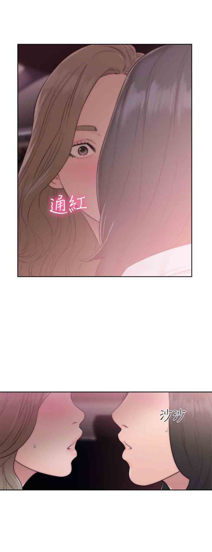 解禁  第35话 漫画图片16.jpg