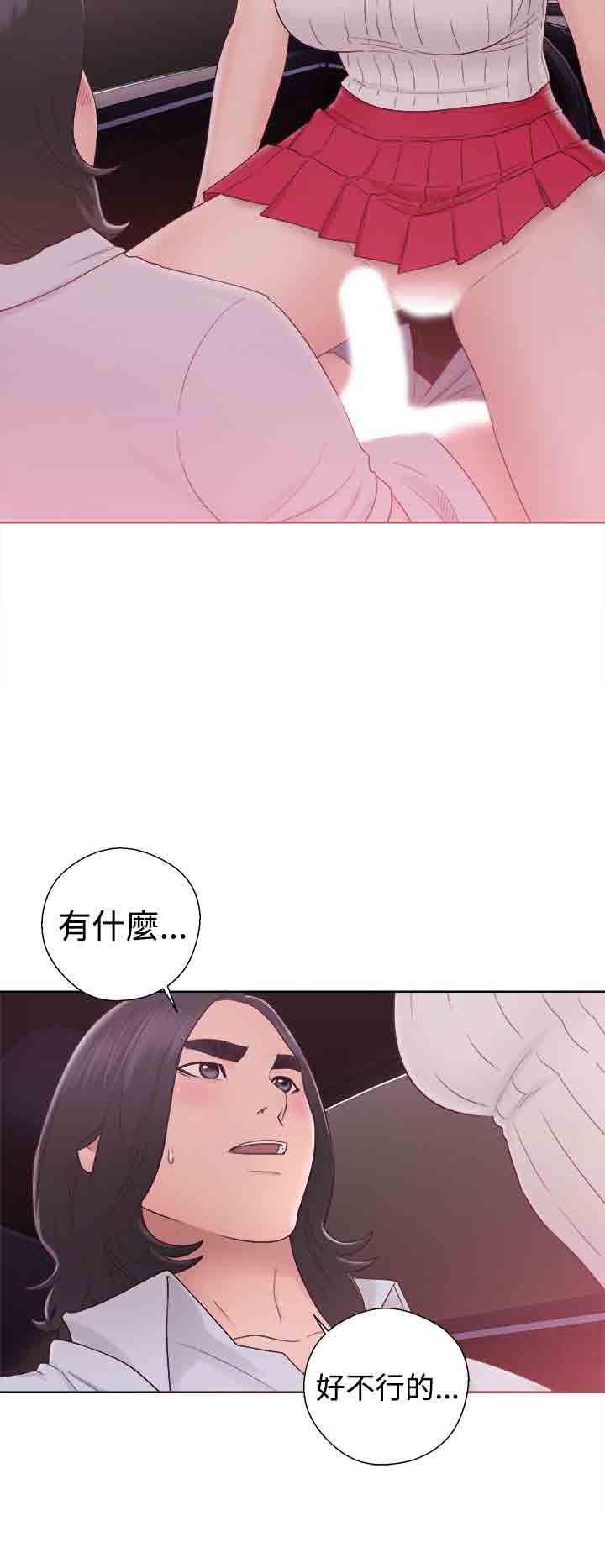 韩国污漫画 解禁 第35话 24