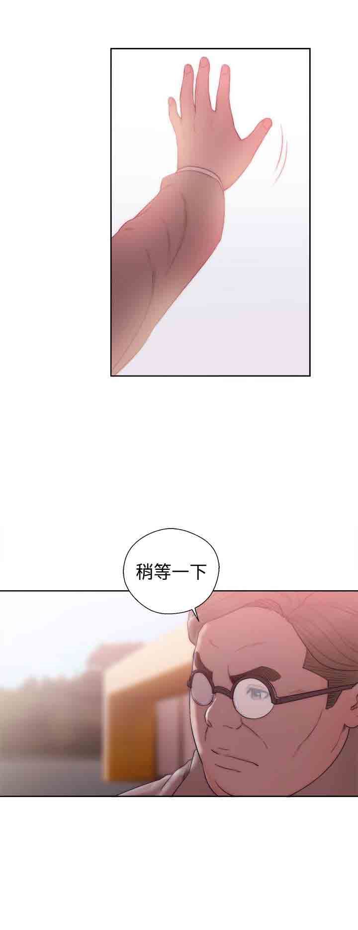 韩国污漫画 解禁 第36话 2