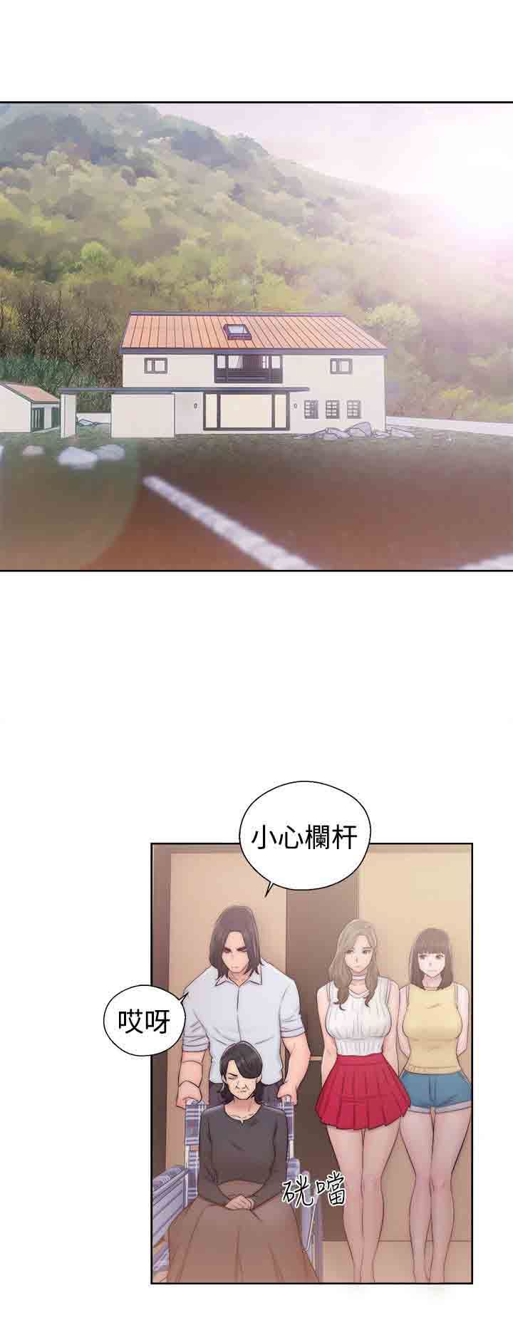 解禁  第36话 漫画图片16.jpg