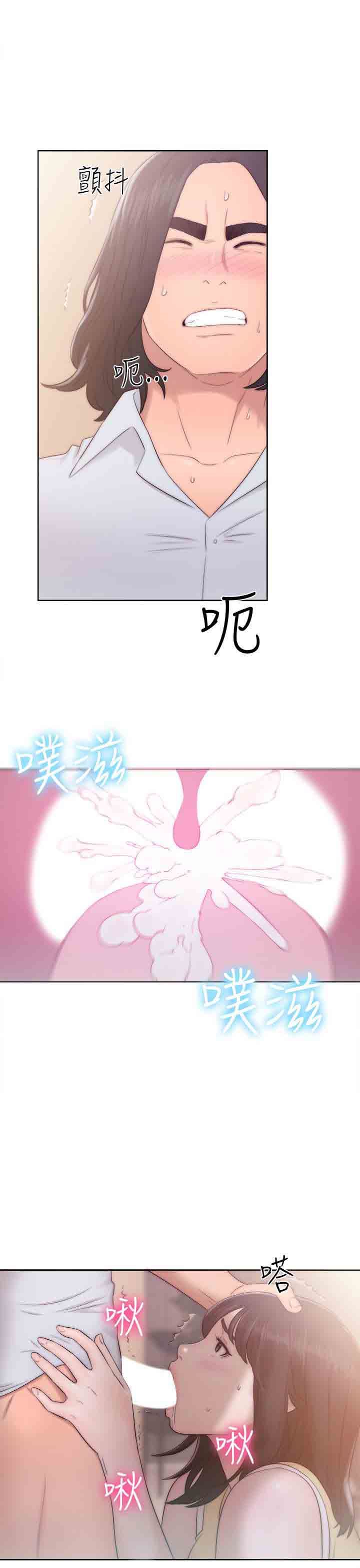 解禁  第36话 漫画图片25.jpg