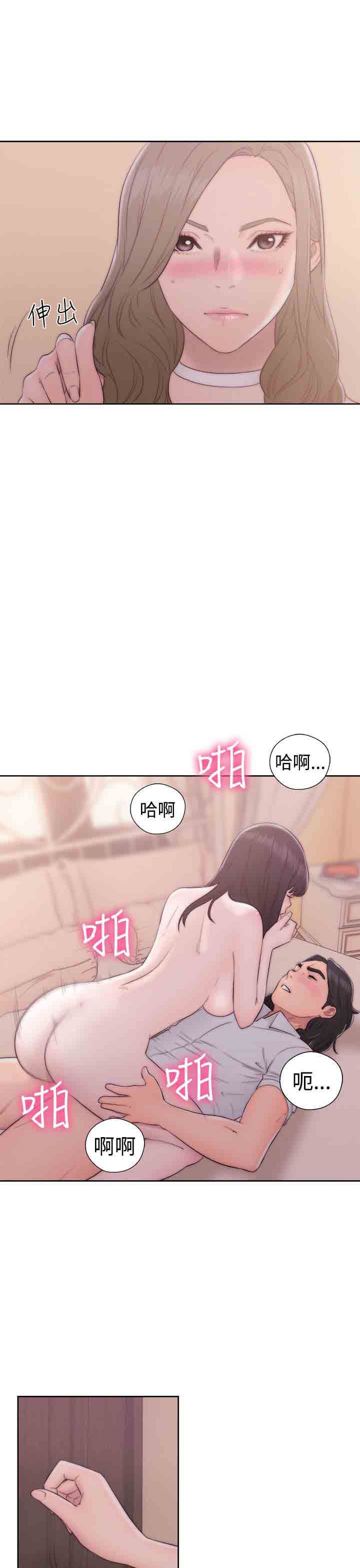 解禁  第37话 漫画图片19.jpg